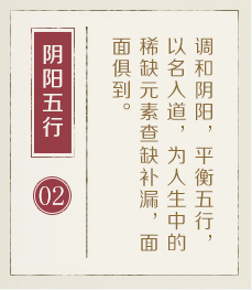 商洛起名流程二